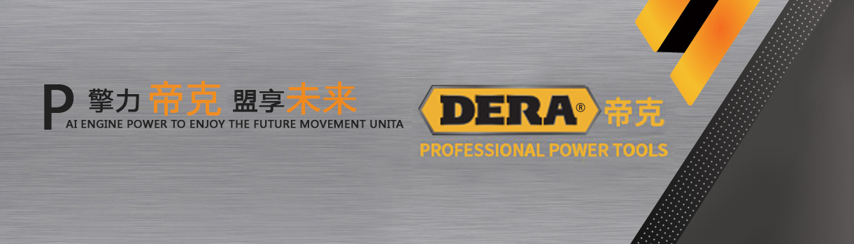 Dera Brand